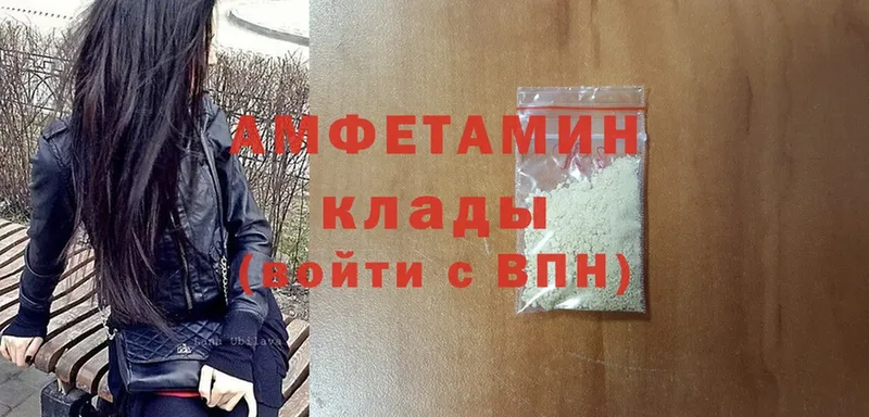 гидра маркетплейс  Калуга  АМФ Розовый 