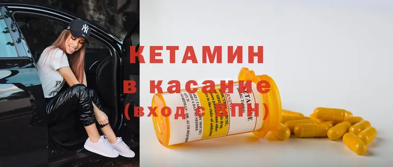 даркнет сайт  Калуга  hydra ONION  Кетамин ketamine 