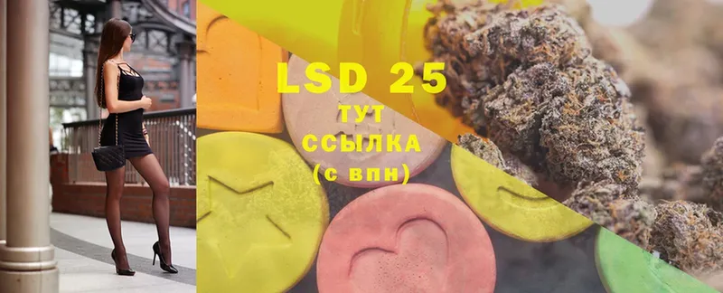 Лсд 25 экстази ecstasy  Калуга 